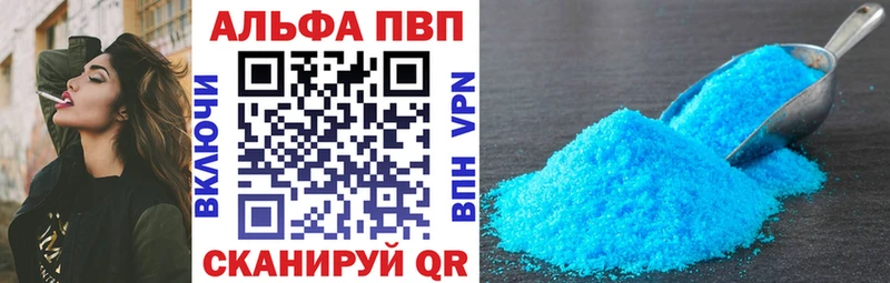 Купить где  Фатеж  А ПВП крисы CK 
