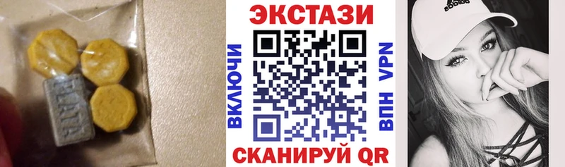 Купить закладки  Фатеж  Экстази mix 