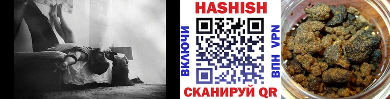 ГАШ гашик  Купить  Фатеж 