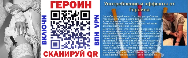 ГЕРОИН гречка  Купить где  Фатеж 