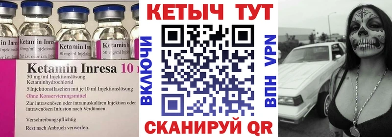 Купить где  Фатеж  КЕТАМИН ketamine 