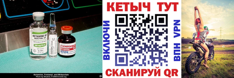 Кетамин VHQ Фатеж