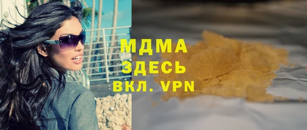 СК Горняк