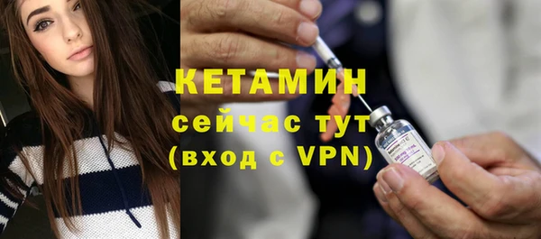 соль ск Горнозаводск