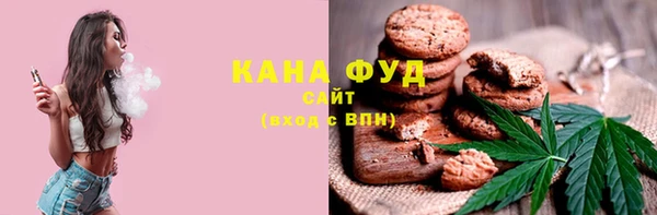 соль ск Горнозаводск