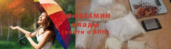 соль курить ск Горно-Алтайск