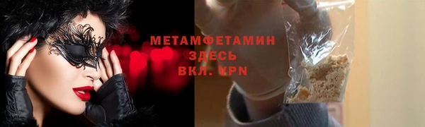 соль курить ск Горно-Алтайск