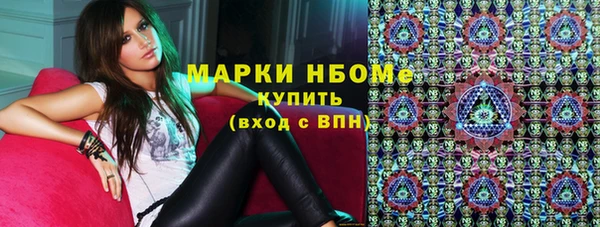 соль курить ск Горно-Алтайск