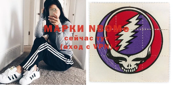 соль курить ск Горно-Алтайск