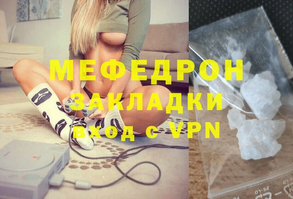 соль ск Горнозаводск