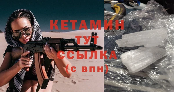 соль курить ск Горно-Алтайск
