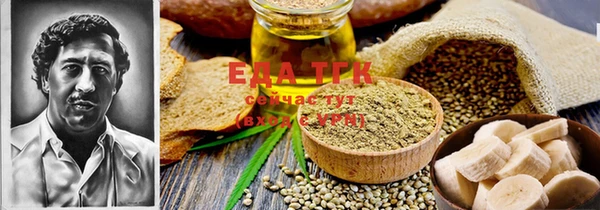 соль курить ск Горно-Алтайск