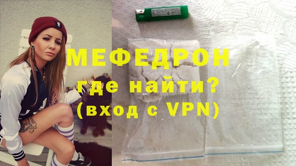 соль ск Горнозаводск