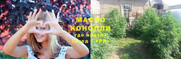 соль курить ск Горно-Алтайск