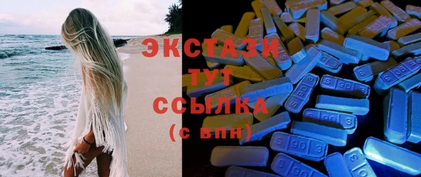 соль курить ск Горно-Алтайск