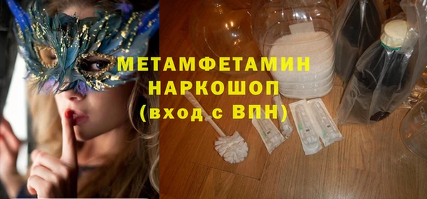 соль курить ск Горно-Алтайск
