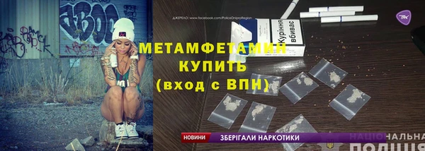 соль курить ск Горно-Алтайск