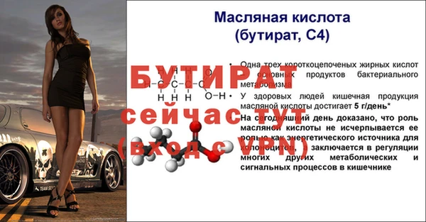 соль ск Горнозаводск