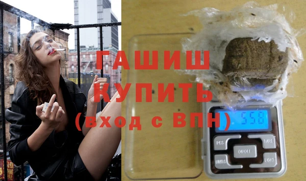 соль курить ск Горно-Алтайск