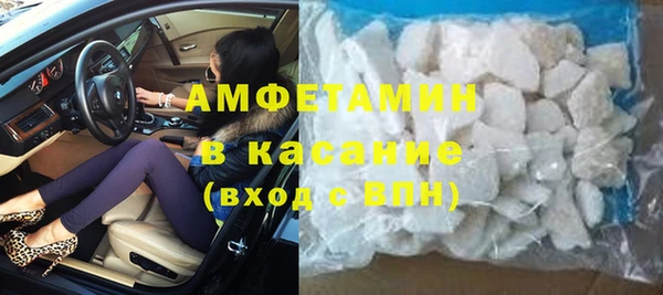 соль курить ск Горно-Алтайск