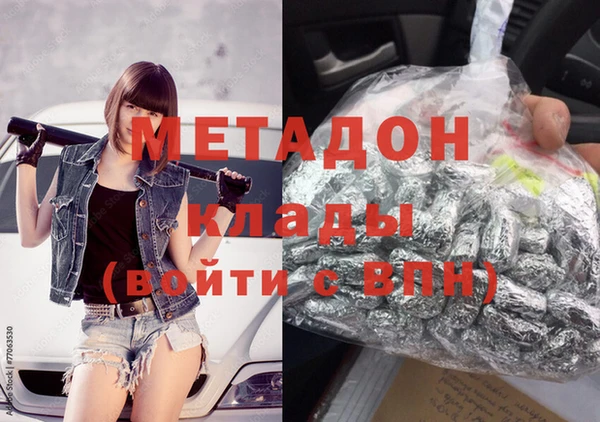 соль курить ск Горно-Алтайск