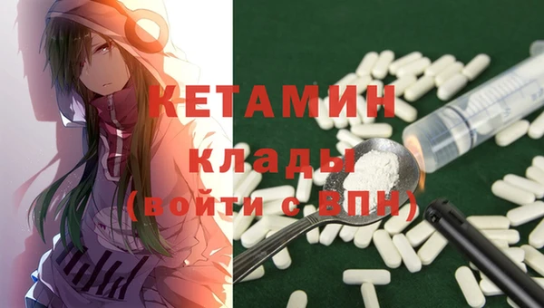 соль ск Горнозаводск