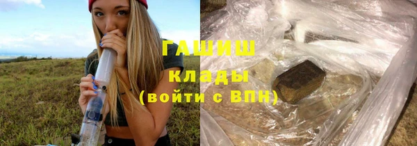 соль ск Горнозаводск