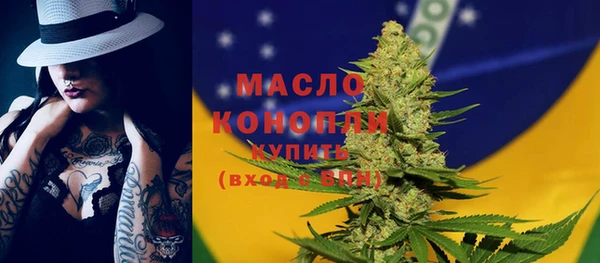 соль ск Горнозаводск