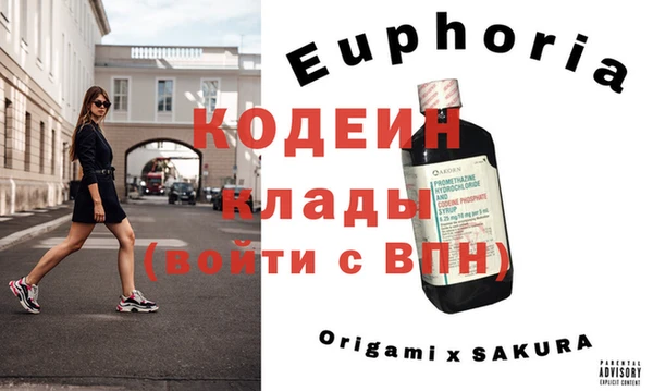 соль курить ск Горно-Алтайск