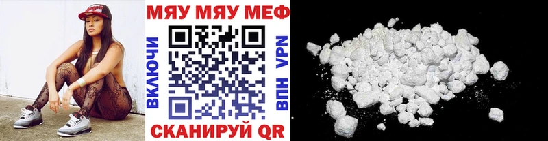 МЕФ VHQ  Купить  Фатеж 