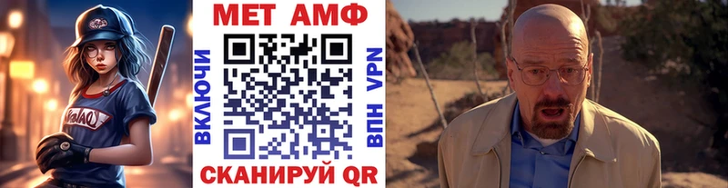 Купить  Фатеж  Первитин мет 