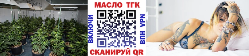 Дистиллят ТГК Wax  Купить закладки  Фатеж 
