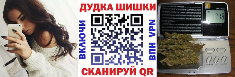 Бошки марихуана гибрид  Купить закладки  Фатеж 